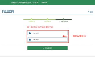 重磅 2019昆明小學一年級網(wǎng)上預登記網(wǎng)址公布,6步完成預登記 附操作流程