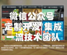昆明米有網站程序開發服務 出售服務 昆明企業電商網站建設詳情 昆明宣傳展示型網站建設服務 米有科技