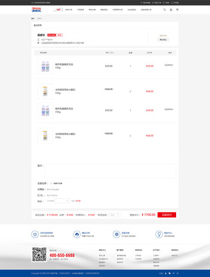 來思爾|昆明網絡公司|云南網絡公司|昆明網站建設公司|昆明網頁設計|云南網站制作|新媒體運營公司|APP開發|小程序研發|盡在昆明奧遠科技