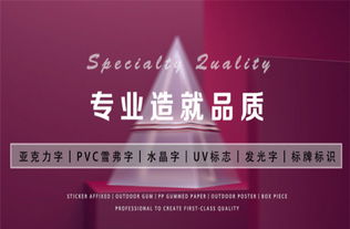 昆明市廣告材料網購 優質推薦 昆明神應廣告服務