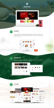鳳牌紅茶 昆明網站建設 云南網絡公司 新媒體運營服務商 app開發價格 專業小程序研發 昆明奧遠科技