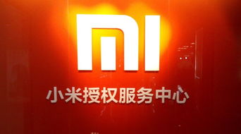 昆明小米手機維修點 昆明小米手機售后服務網點一覽表