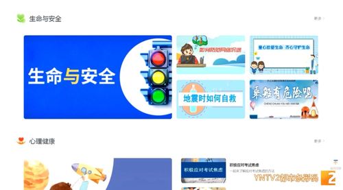 你家孩子在用嗎 這個 神器 升級改版試運行