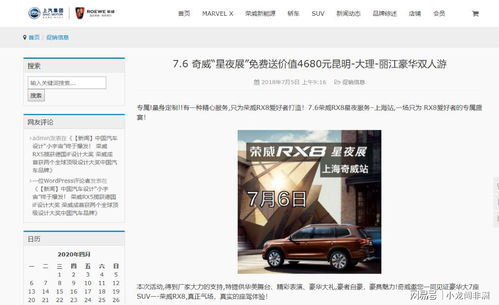 只要444元,風(fēng)花雪月五星酒店,云南六天五夜奢華游