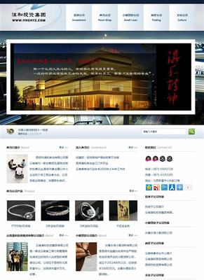 昆明網(wǎng)站建設(shè)方案目錄直播_昆明網(wǎng)站建設(shè)方案表格(2025年01月看點)