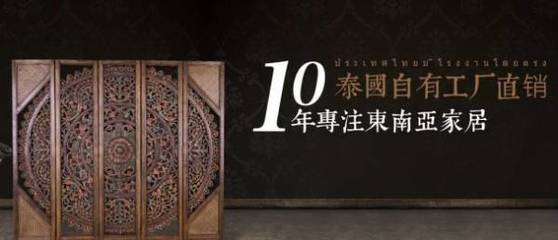 昆明吉*商貿(mào)網(wǎng)站建設(shè)展示型案例作品
