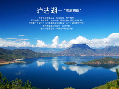 石林-大理-麗江-玉龍雪山-香格里拉或瀘沽湖2選1-8天7晚游!僅需886元即享市場價2860昆明石林-大理-麗江-玉龍雪山-香格里拉或瀘沽湖2選1-8天7晚休閑度假游!全程精華景點一個不少;本產(chǎn)品絕無強制自費,帶您舒心游覽云南美景!_團800昆明團購網(wǎng)站大全