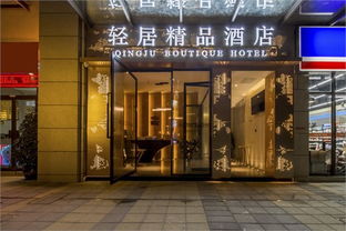 昆明酒店設(shè)計(jì)公司 昆明輕居精品酒店設(shè)計(jì)
