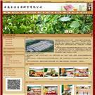 昆明慶佳骨制品企業(yè)營銷網(wǎng)站由云南眾邦商務(wù)制作完成 產(chǎn)品展示 企業(yè)庫 免費(fèi)的B2B移動(dòng)商務(wù)信息發(fā)布平臺(tái)