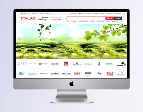 綠色草坪橫幅圖片 背景,橫幅,頭圖,淘寶橫幅,淘寶banner,網(wǎng)頁banner,banner背景圖,綠色樹葉,其它類別,背景花邊,圖片素材 改邪歸正,
