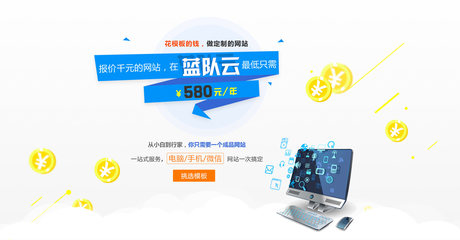 昆明網(wǎng)站建設(shè)_云南網(wǎng)站建設(shè)