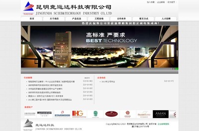 昆明網(wǎng)站建設(shè)|昆明網(wǎng)站制作|昆明網(wǎng)頁設(shè)計(jì)|昆明網(wǎng)站設(shè)計(jì)_軒創(chuàng)科技公司竭誠為您服務(wù)