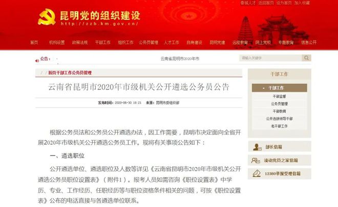 昆明一駕照考場秒變湖泊!車是考不成啦,船倒是可以考慮…