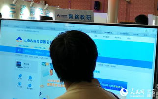 中國移動將投入10億元資源助力云南 互聯(lián)網(wǎng) 教育