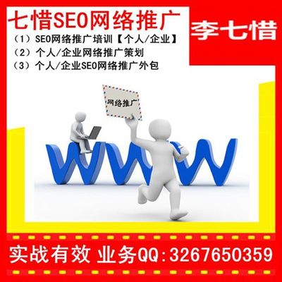 云南SEO公司昆明網(wǎng)站建設(shè)網(wǎng)站推廣