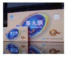 【睪丸酮網址 昆明哪里有賣多少錢】價格,廠家,其他保健用品-搜了網
