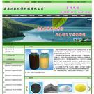昆明紅果園食品企業營銷網站由云南眾邦商務制作完成 產品展示 企業庫 免費的B2B移動商務信息發布平臺
