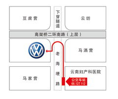 找尋 伙伴 桑塔納志俊共 惠 16000元