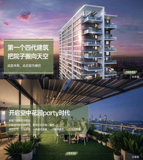義承丹霞翠嶼售樓處官方網站 昆明義承丹霞翠嶼歡迎您