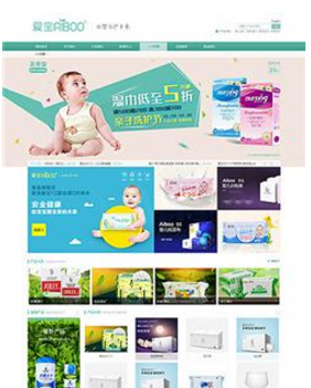 昆明富民縣哪家網站建設公司做網站便宜