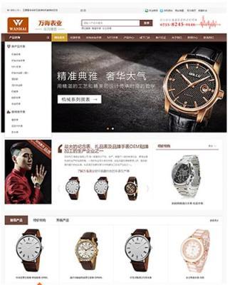云南昆明尋甸回族自治縣做網站多少錢 怎么做的