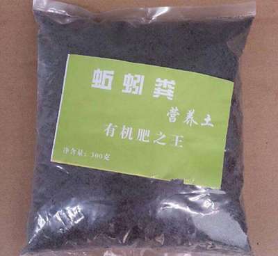 昆明蚯蚓糞野生三七改土底肥