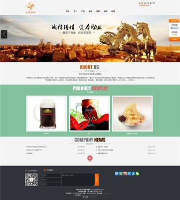 昆明免費建站關鍵詞排名解讀_昆明網站建設方案托管(2025年01月精選)