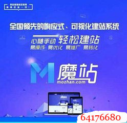 昆明專業的微信小程序公司_昆明網站建設