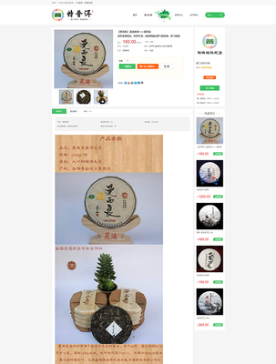 特普洱|昆明網絡公司|云南網絡公司|昆明網站建設公司|昆明網頁設計|云南網站制作|新媒體運營公司|APP開發|小程序研發|盡在昆明奧遠科技