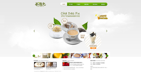 道夫- 昆明網站建設|云南網站建設|昆明網絡公司|云南網絡公司|奧遠科技-官方網站