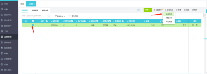 昆明公積金業務查詢系統