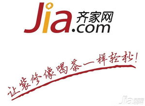 那些年,在齊家網知道的家裝大牌
