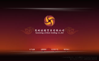 溢醇貿(mào)易昆明網(wǎng)站建設(shè),云南網(wǎng)站建設(shè),昆明網(wǎng)絡(luò)公司,云南網(wǎng)絡(luò)公司,昆明app開發(fā),云南小程序開發(fā),集團(tuán)網(wǎng)站建設(shè),昆明奧遠(yuǎn)科技官方網(wǎng)站,奧遠(yuǎn)科技,智慧教育,智慧電商