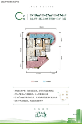 昆明清鳳滇池美岸(售樓處)網站|售樓中心|清鳳滇池美岸歡迎您-樓盤詳情