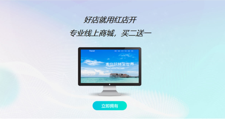 昆明網站建設_昆明網站建設報價-森動網昆明網站建設詳細報價表!