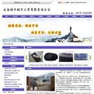 昆明合瑞建材企業營銷網站由云南眾邦商務制作完成 產品展示 企業庫 免費的B2B移動商務信息發布平臺