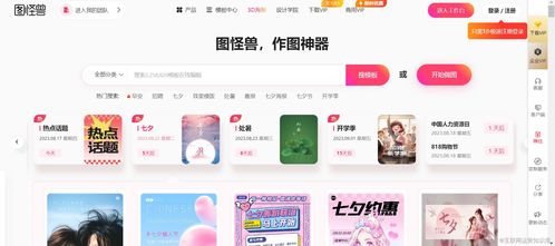 分享10個名片設計網站,建議收藏