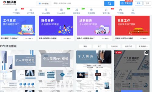 第二彈丨好用的工具網站集合