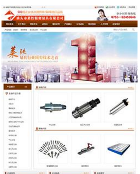 昆明富民縣哪家網站建設公司做網站便宜