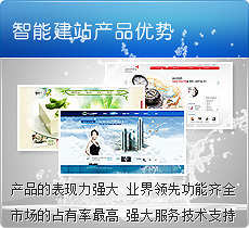 昆明模版建站|昆明做網站|價格便宜|昆明最好的網站建設公司