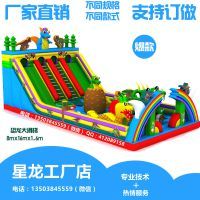 河南星龍游樂設備有限公司 匠心筑夢，創享歡樂未來