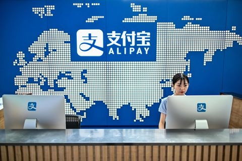 支付寶代銷螞蟻戰略配售基金 是業務創新還是潛在的利益沖突？