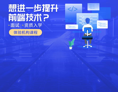 北京HTML5軟件開(kāi)發(fā)在線培訓(xùn)班 數(shù)據(jù)處理服務(wù)的核心技能培養(yǎng)