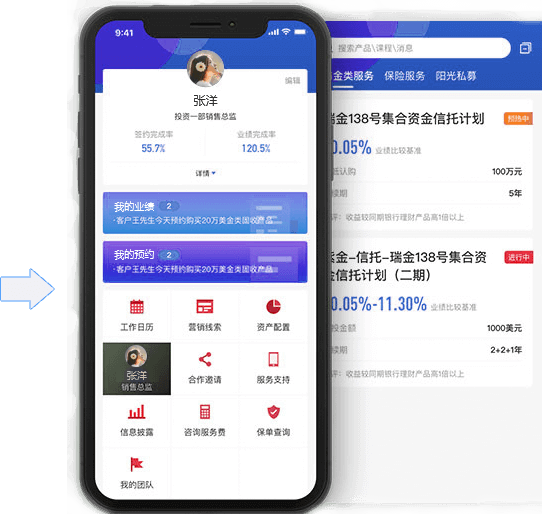 金融小程序開發-定制開發金融小程序-金融公司小程序開發「互融云」
