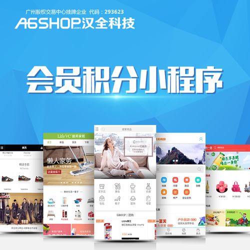 課外輔導(dǎo)小程序開發(fā)定制