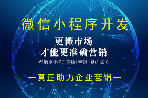 原來小程序開發建設好處多,難怪吉安企業普遍做
