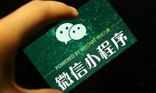 長(zhǎng)沙小程序定制開(kāi)發(fā) 如何選擇小程序開(kāi)發(fā)公司