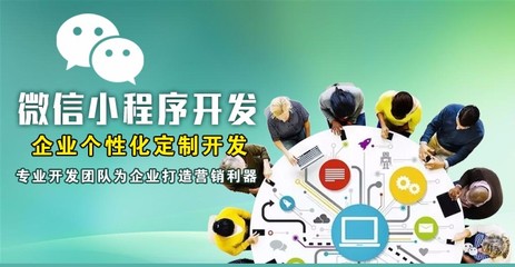 【圖】長(zhǎng)沙微信朋友圈廣告投放,朋友圈廣告精準(zhǔn)投放,微信小程序開發(fā)_長(zhǎng)沙網(wǎng)站建設(shè)推廣_長(zhǎng)沙列表網(wǎng)