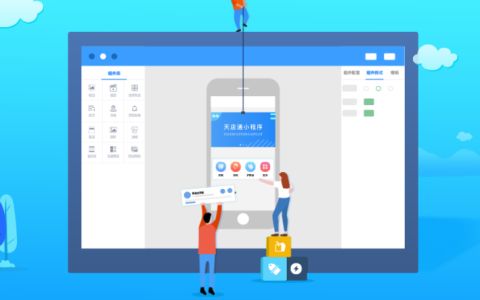 成都教育培訓(xùn)機(jī)構(gòu)小程序開(kāi)發(fā)定制,為什么需要開(kāi)發(fā)教育類小程序