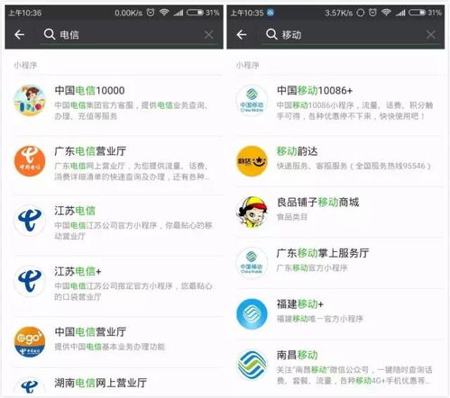 解放商家,無(wú)需買流量 無(wú)需交房租 專業(yè)量身定制你的小程序